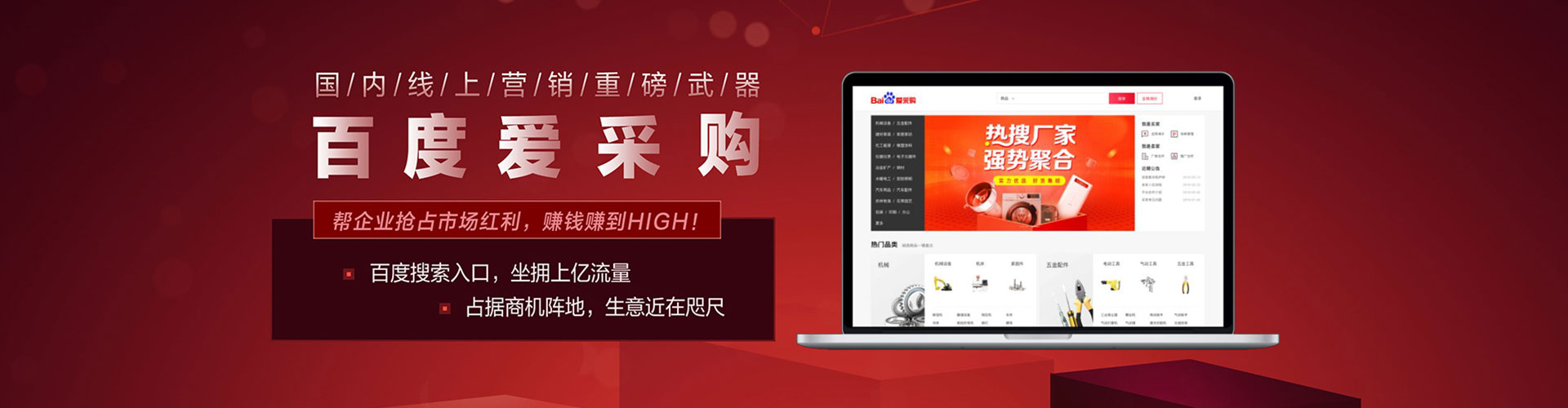 渝中百度推广价格